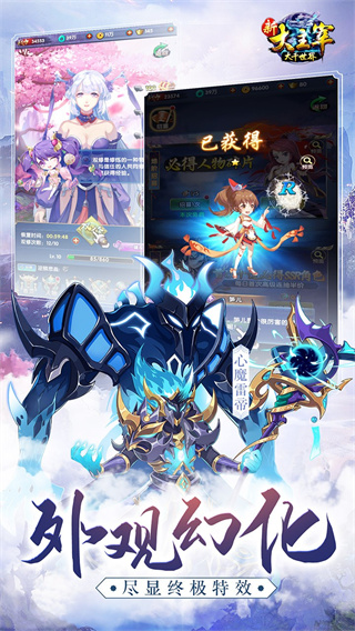 �´�����ol������Ʒ��v2.0.2.5 �ֻ���