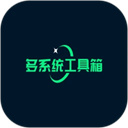 ��ϵͳ��������root�����ذ�װv2.94
