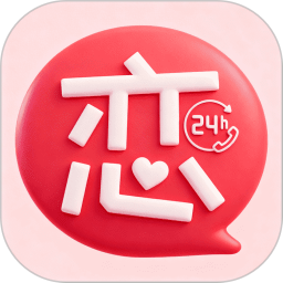 初恋陪陪官方版v1.0.6