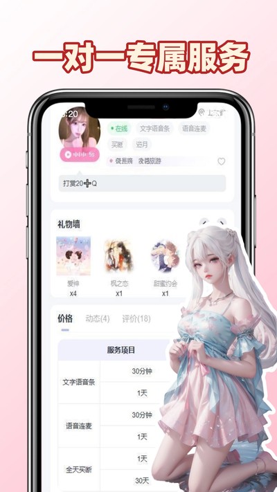 ��������ٷ���v1.0.6