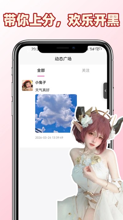 ��������ٷ���v1.0.6