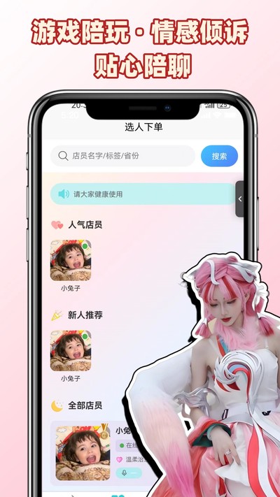 ��������ٷ���v1.0.6