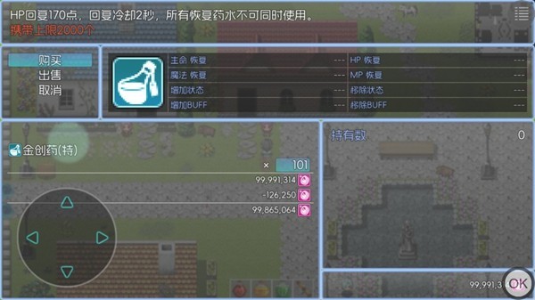 �귨��˵2���߰�vver1.3