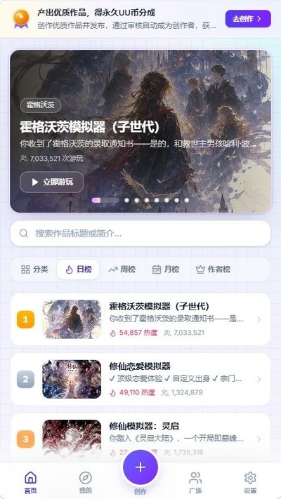 UUģ������Ѱ�v1.0.1