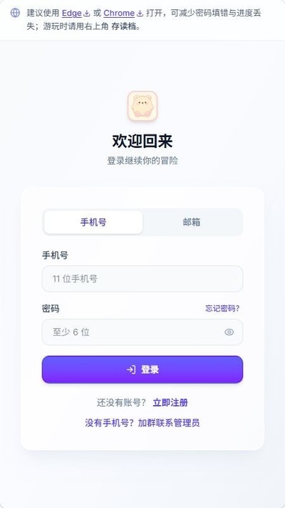 UUģ������Ѱ�v1.0.1