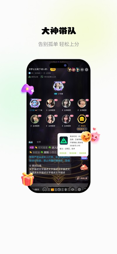 ��Ȥ�ɶԹٷ���v1.0.3
