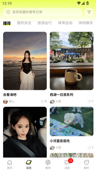 ���ﵼ�ٷ���v1.0.1