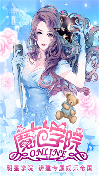 ������ħ��ѧԺv1.2.5.4 ���°�