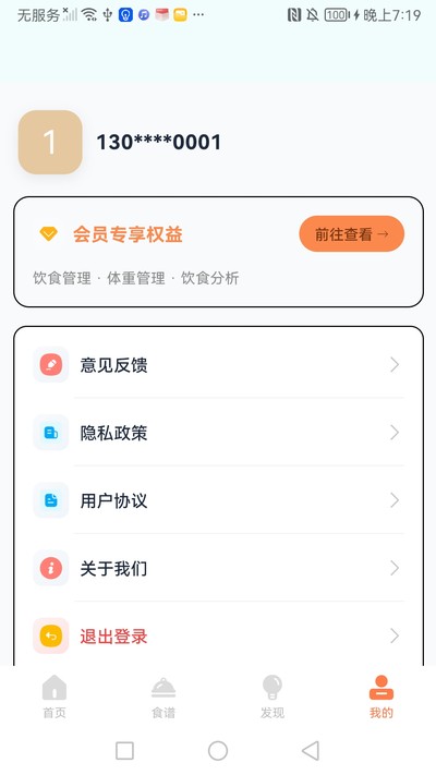 ���ּƻ��ٷ���v1.0.0