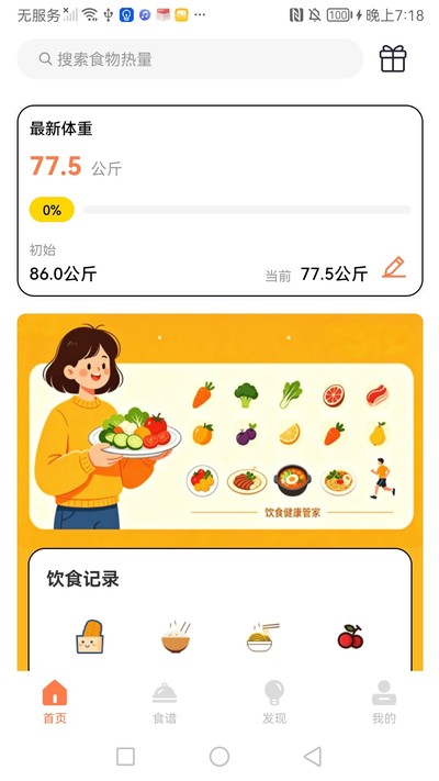 ���ּƻ��ٷ���v1.0.0