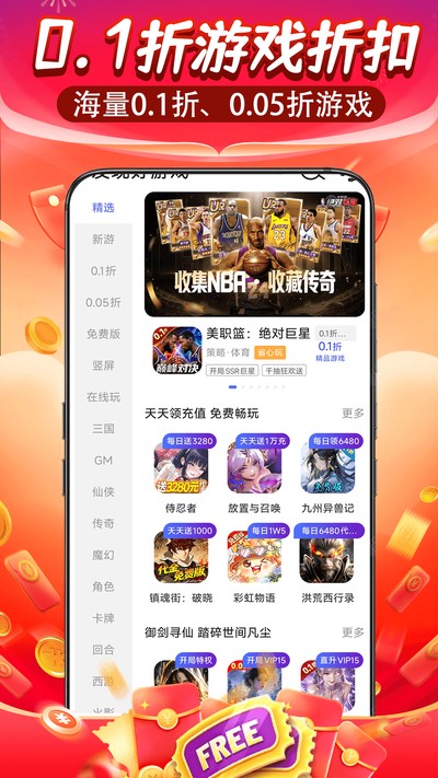 ���θ�������׿��v1.0.8