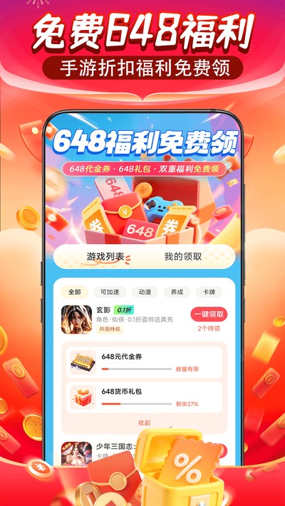 ���θ�������׿��v1.0.8