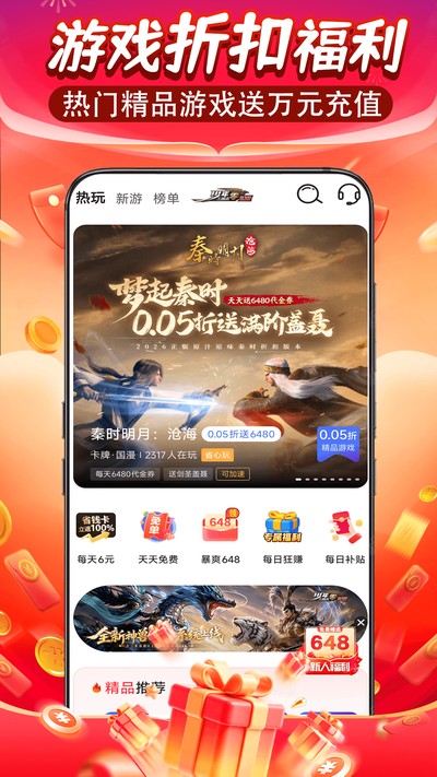 ���θ�������׿��v1.0.8