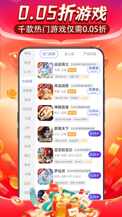 ���θ�������׿��v1.0.8