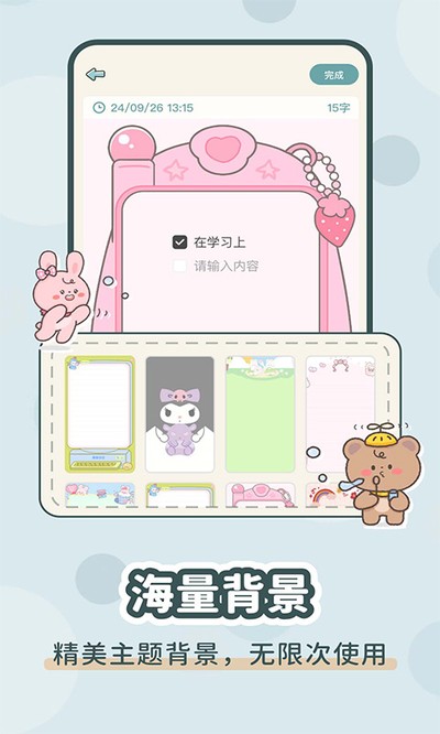 ��ѱ�ǩ���±��ٷ���v1.0.3