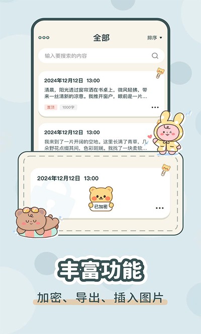 ��ѱ�ǩ���±��ٷ���v1.0.3