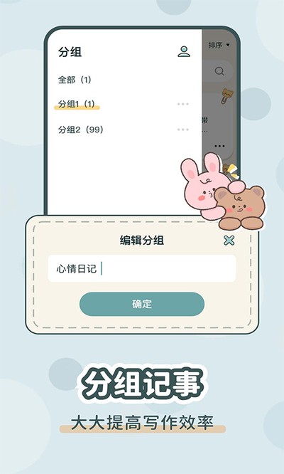 ��ѱ�ǩ���±��ٷ���v1.0.3
