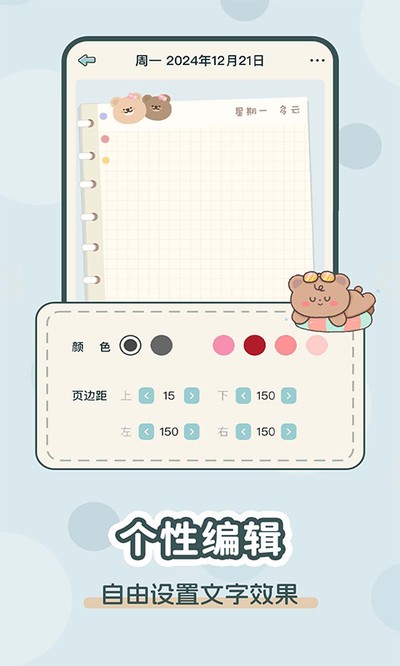 ��ѱ�ǩ���±��ٷ���v1.0.3