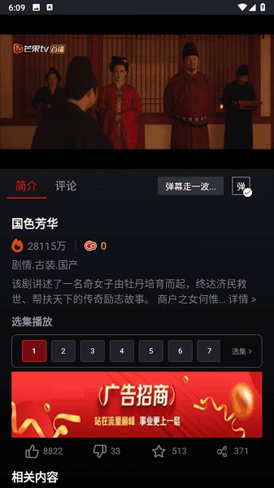 ����Ӱ�����°�v1.0.34
