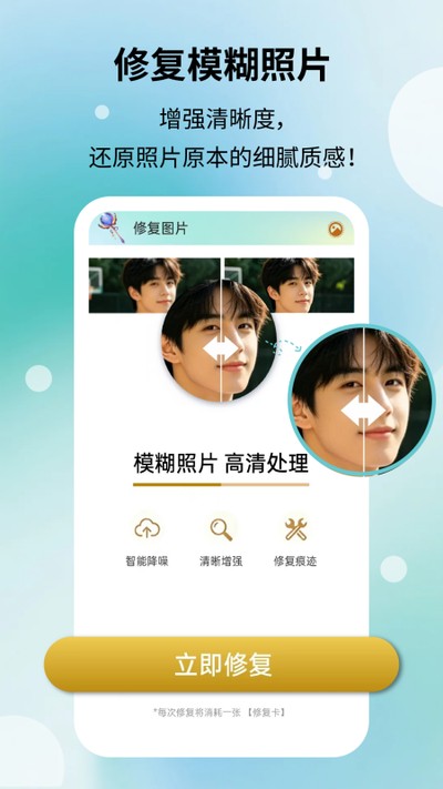 ��Ƭ�����޸��ٷ���v1.1.5