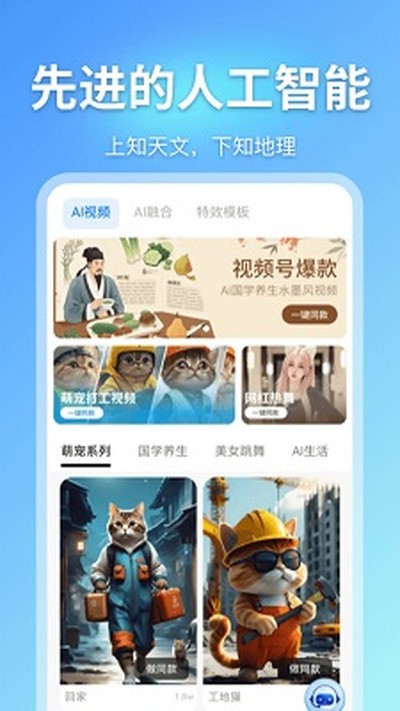��Ӱ��ʦ���°�����v2.5.9