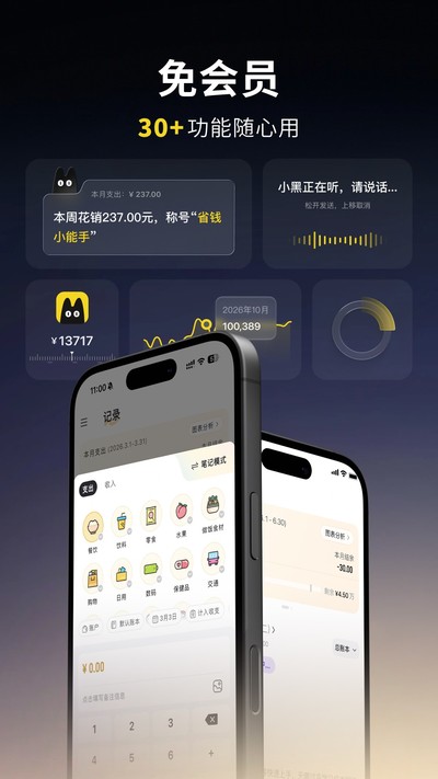 С�ڼ��˹ٷ���v1.5.1