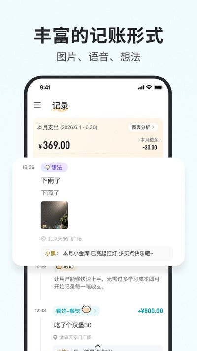 С�ڼ��˹ٷ���v1.5.1