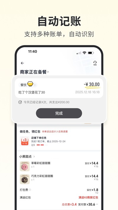 С�ڼ��˹ٷ���v1.5.1