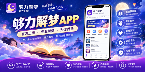 ��������app�ٷ�����