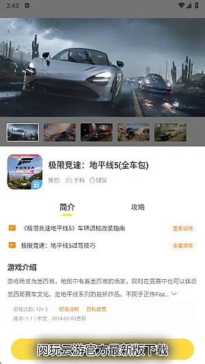 �������ιٷ�����v1.1.0