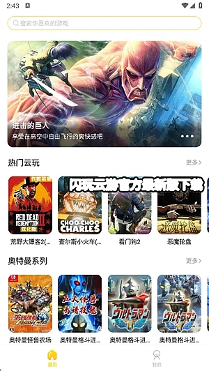 �������ιٷ�����v1.1.0
