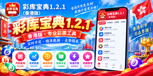 �ʿⱦ��1.2.1��۰�