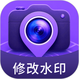 ��ʵ��λˮӡ���app�ٷ�������v1.0.2