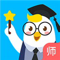 ������ѧ��ʦ�˰�׿�ٷ���v4.4.10