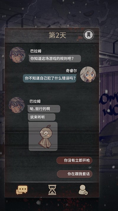 �Ի�7��(SevenDays!)���°�v2.6.1