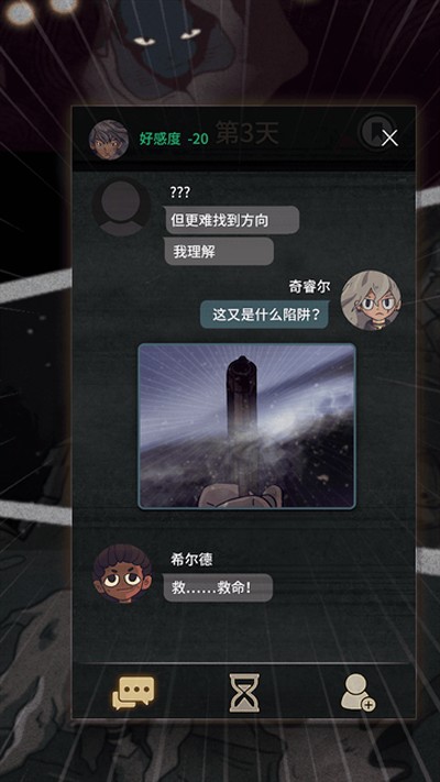 �Ի�7��(SevenDays!)���°�v2.6.1