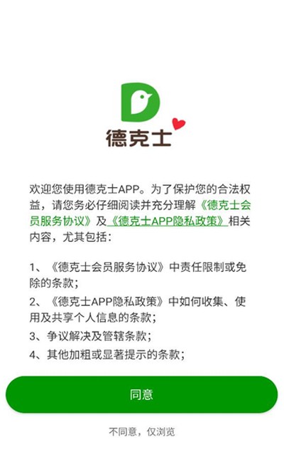 �¿�ʿ�ֻ���v2.0.5
