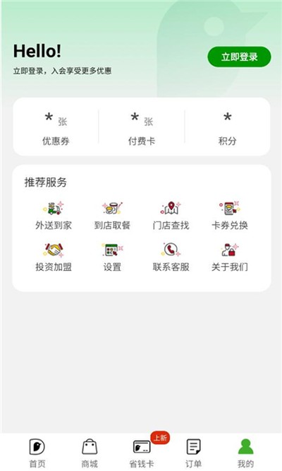 �¿�ʿ�ֻ���v2.0.5