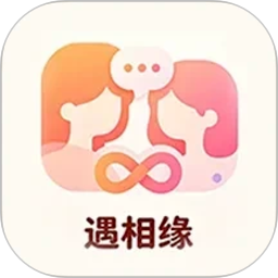 遇相缘聊天官方版v1.0.3