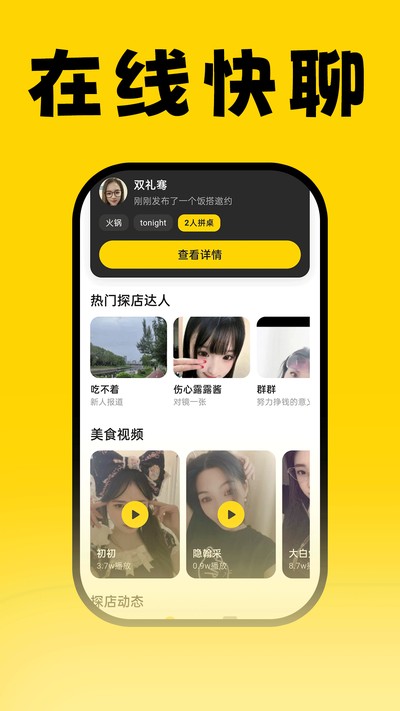 ����Ե����ٷ���v1.0.3
