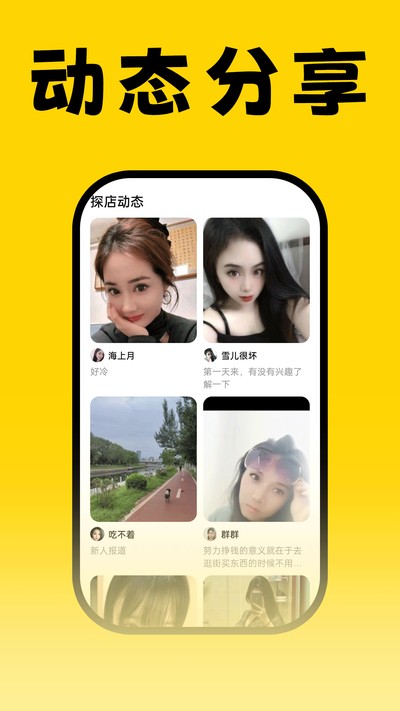 ����Ե����ٷ���v1.0.3