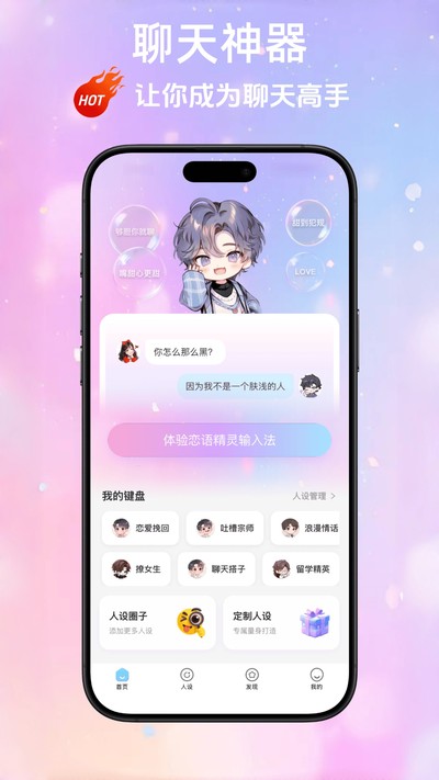 ���ﾫ��ٷ���v2.5.2