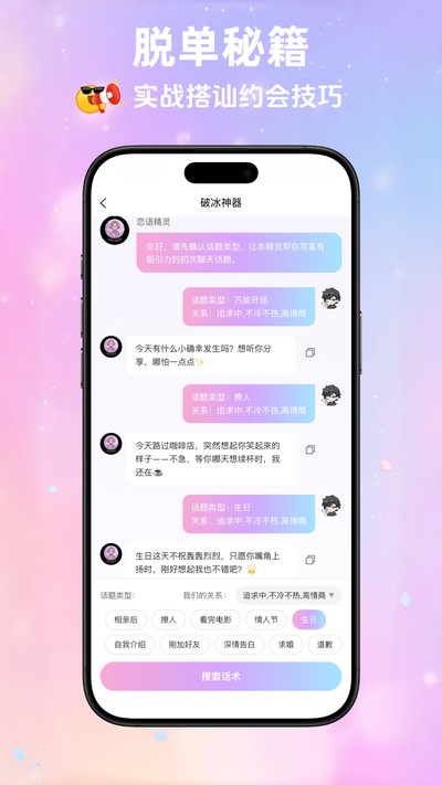 ���ﾫ��ٷ���v2.5.2