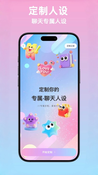 ���ﾫ��ٷ���v2.5.2