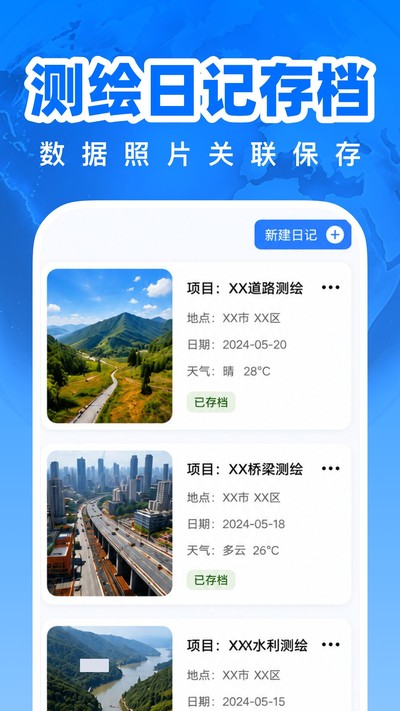 ������Ǽ��ٵ�ͼ�ٷ���v1.0.0