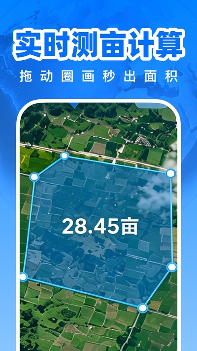 ������Ǽ��ٵ�ͼ�ٷ���v1.0.0