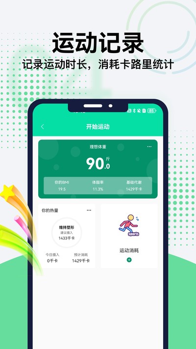 ѪѹѪ�����ʹܼҹٷ���v5.1