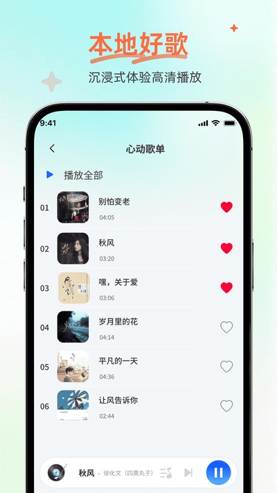 ����ȫ���������ֲ������ٷ���v1.0.0