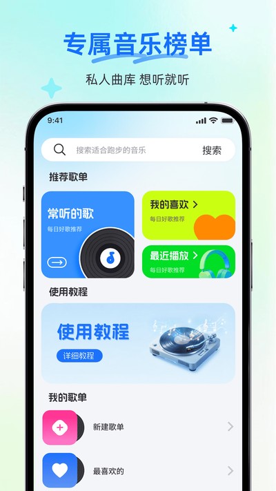 ����ȫ���������ֲ������ٷ���v1.0.0