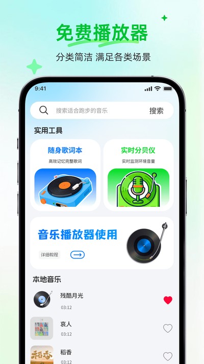 ����ȫ���������ֲ������ٷ���v1.0.0